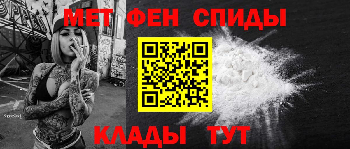 Воронеж  АМФЕТАМИН 97%  Амфетамин  Вход с VPN 