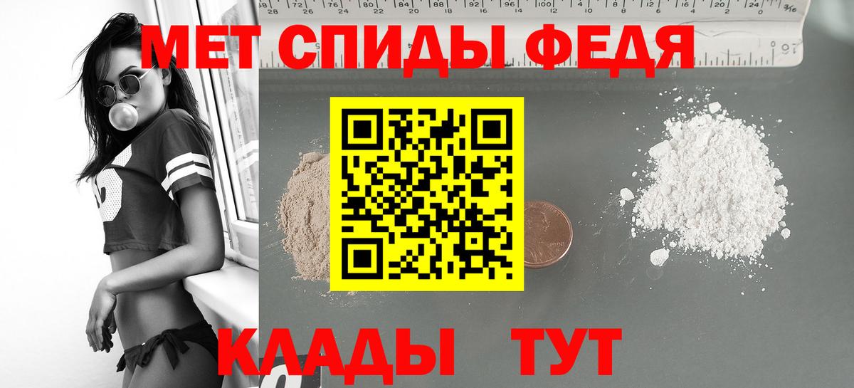 Amphetamine 97% Воронеж