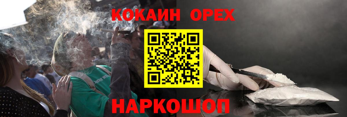 COCAIN 98% Воронеж