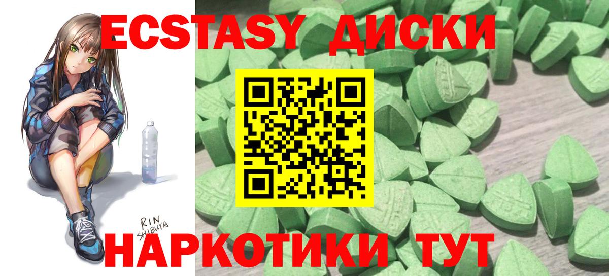 ЭКСТАЗИ  Вход с VPN  Воронеж  мега зеркало  ЭКСТАЗИ таблы 