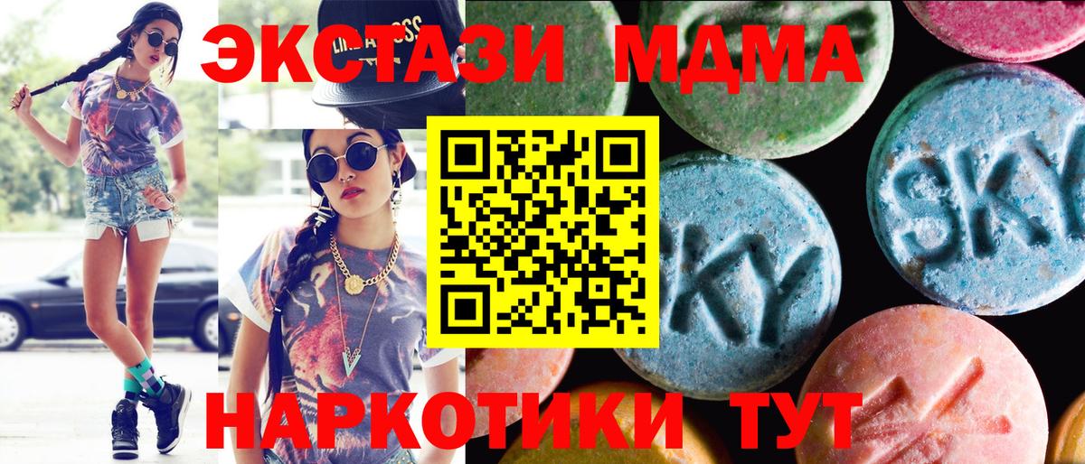 ЭКСТАЗИ TESLA Воронеж