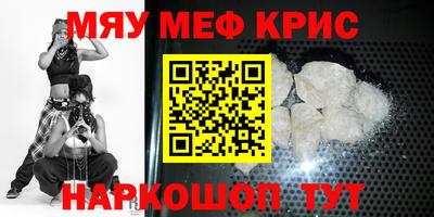 бутират Кулебаки