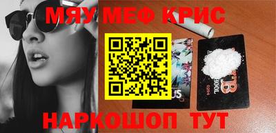 MDMA Premium VHQ Кунгур