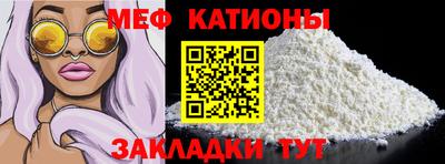 бутират Кулебаки