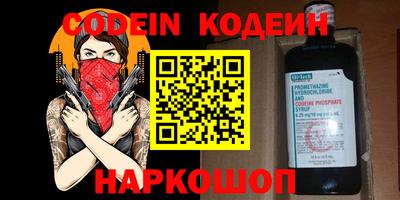 бутират Кулебаки