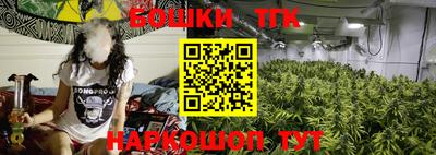 бутират Кулебаки