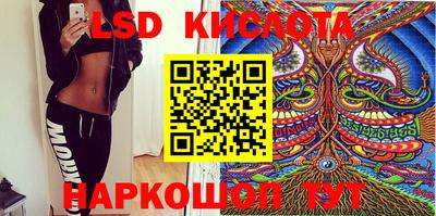 бутират Кулебаки