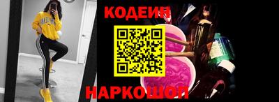 бутират Кулебаки