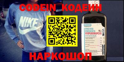 бутират Кулебаки