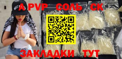 бутират Кулебаки