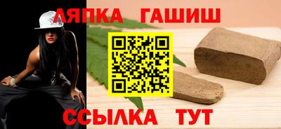 бутират Кулебаки