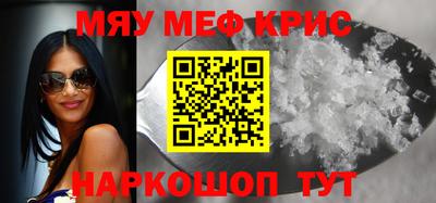 бутират Кулебаки