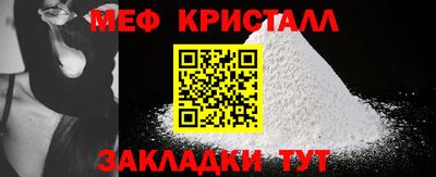 бутират Кулебаки