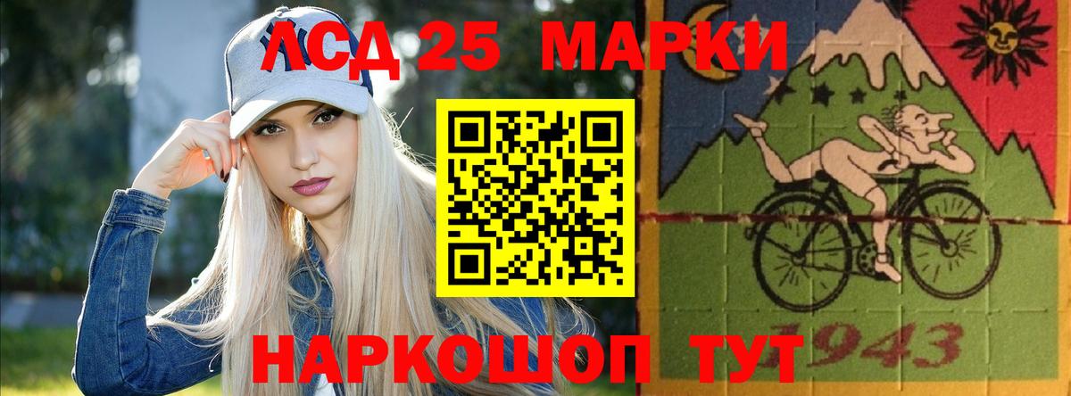 ЛСД экстази ecstasy Воронеж
