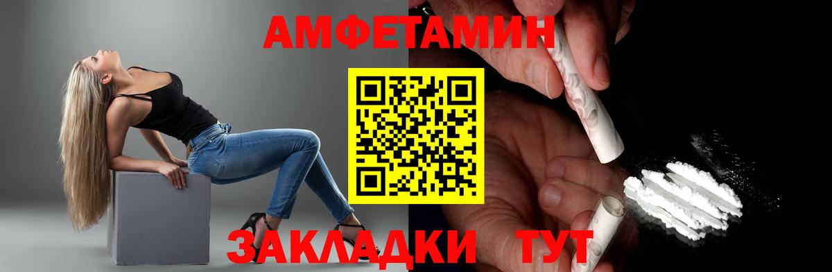 Первитин кристалл  Вход с VPN  Первитин кристалл  Воронеж 