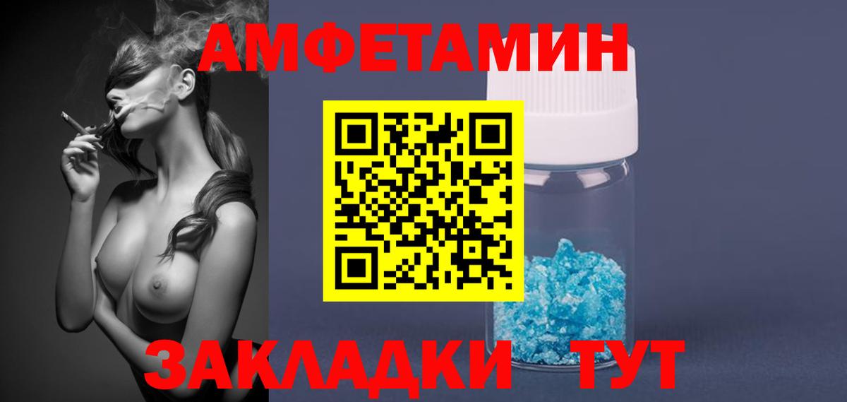Первитин Декстрометамфетамин 99.9% Воронеж