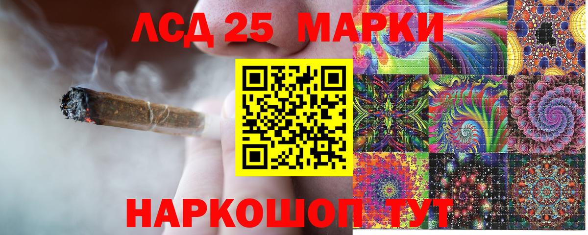 Марки NBOMe 1,5мг Воронеж