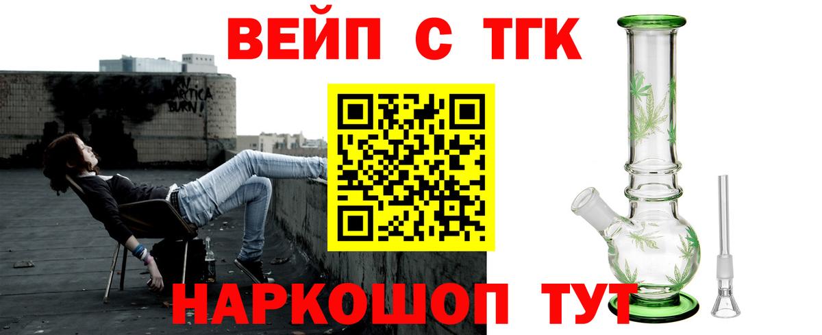 Воронеж  ТГК Wax  Вход с VPN 