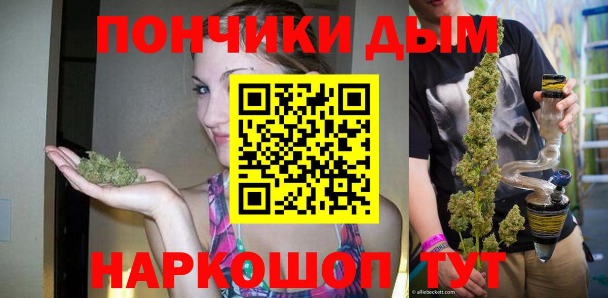 Каннабис AK-47 Воронеж