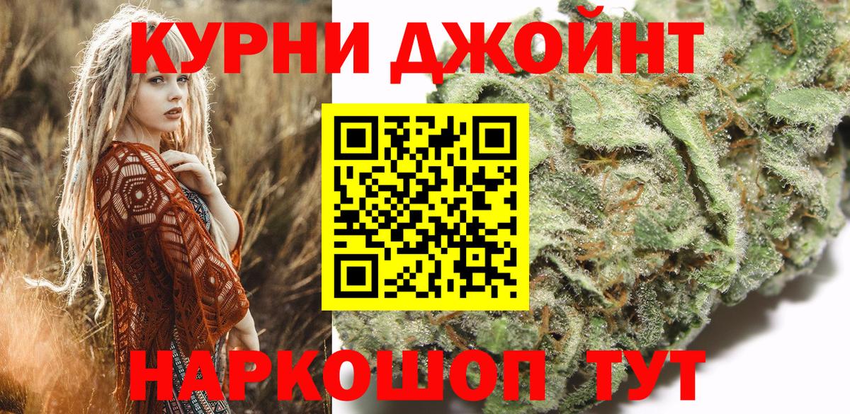 Бошки марихуана индика  Конопля SATIVA & INDICA  Вход с VPN  Конопля Bruce Banner  Воронеж 